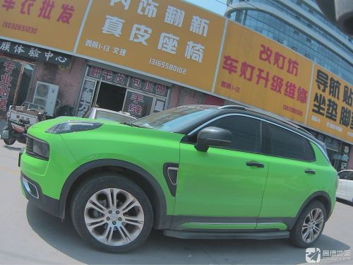 超视界·改灯坊车灯升级修复