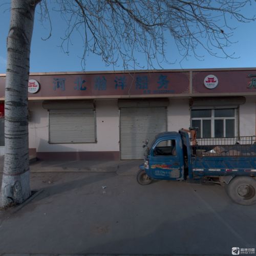 河北瀚洋船务