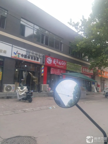 爱大爱视力保健