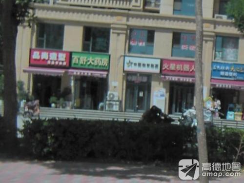 百舒大药房