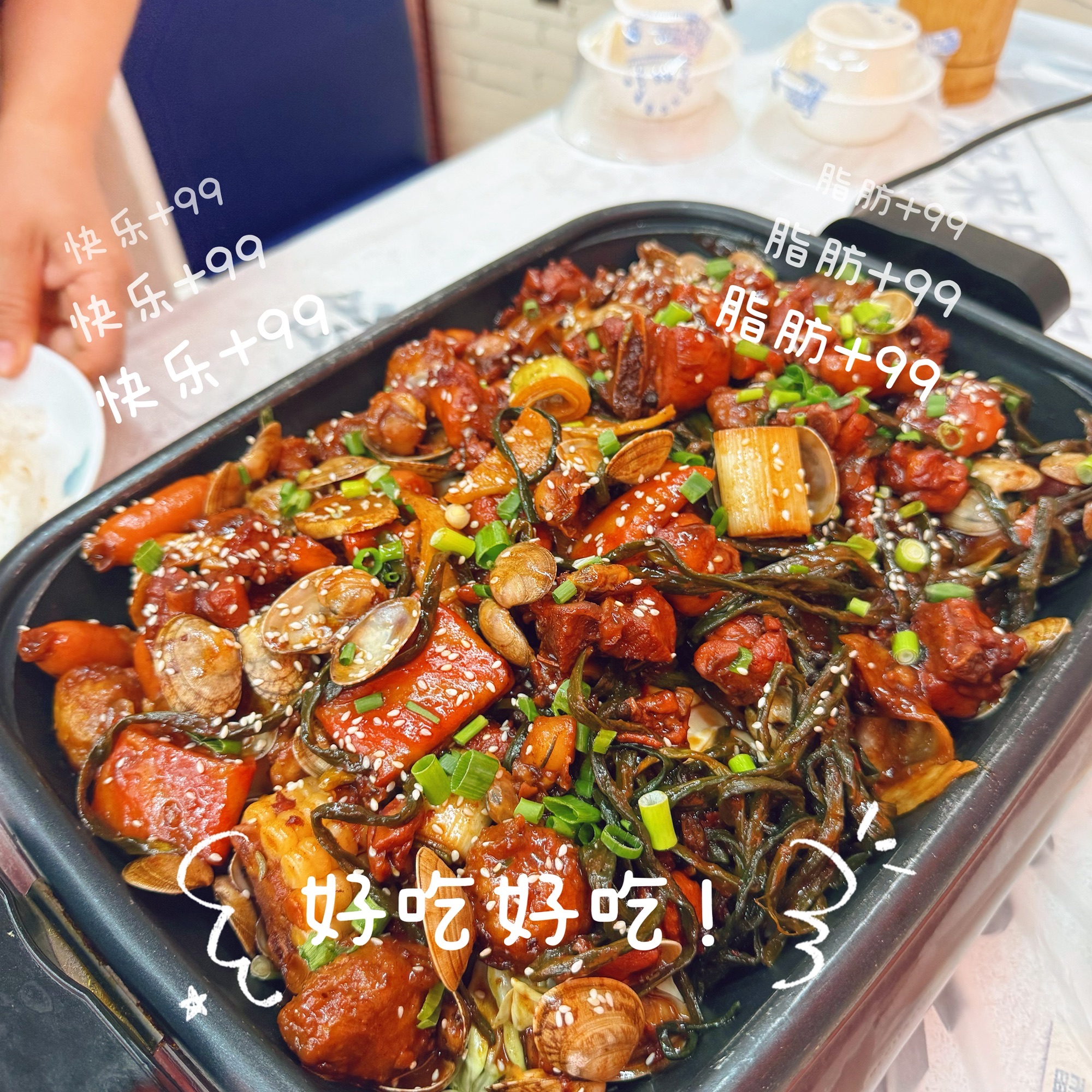 羊蝎子/蛤蜊炒鸡