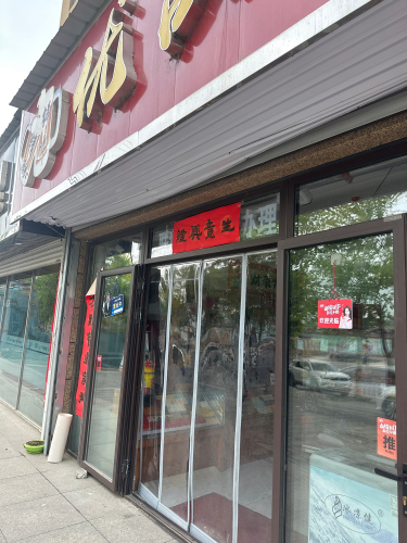 优品客便利店精酿鲜啤(井陉矿区公园一号店)