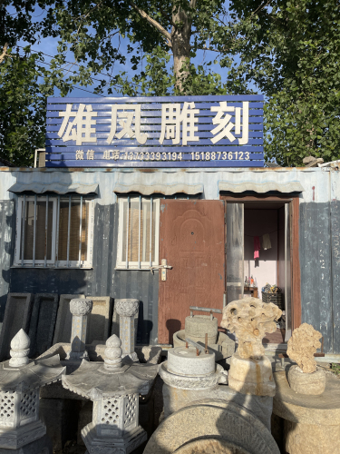雄凤雕刻