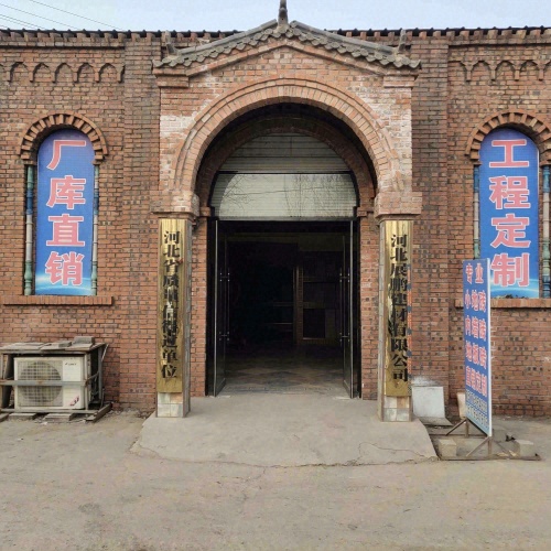 河北展鹏建材有限公司