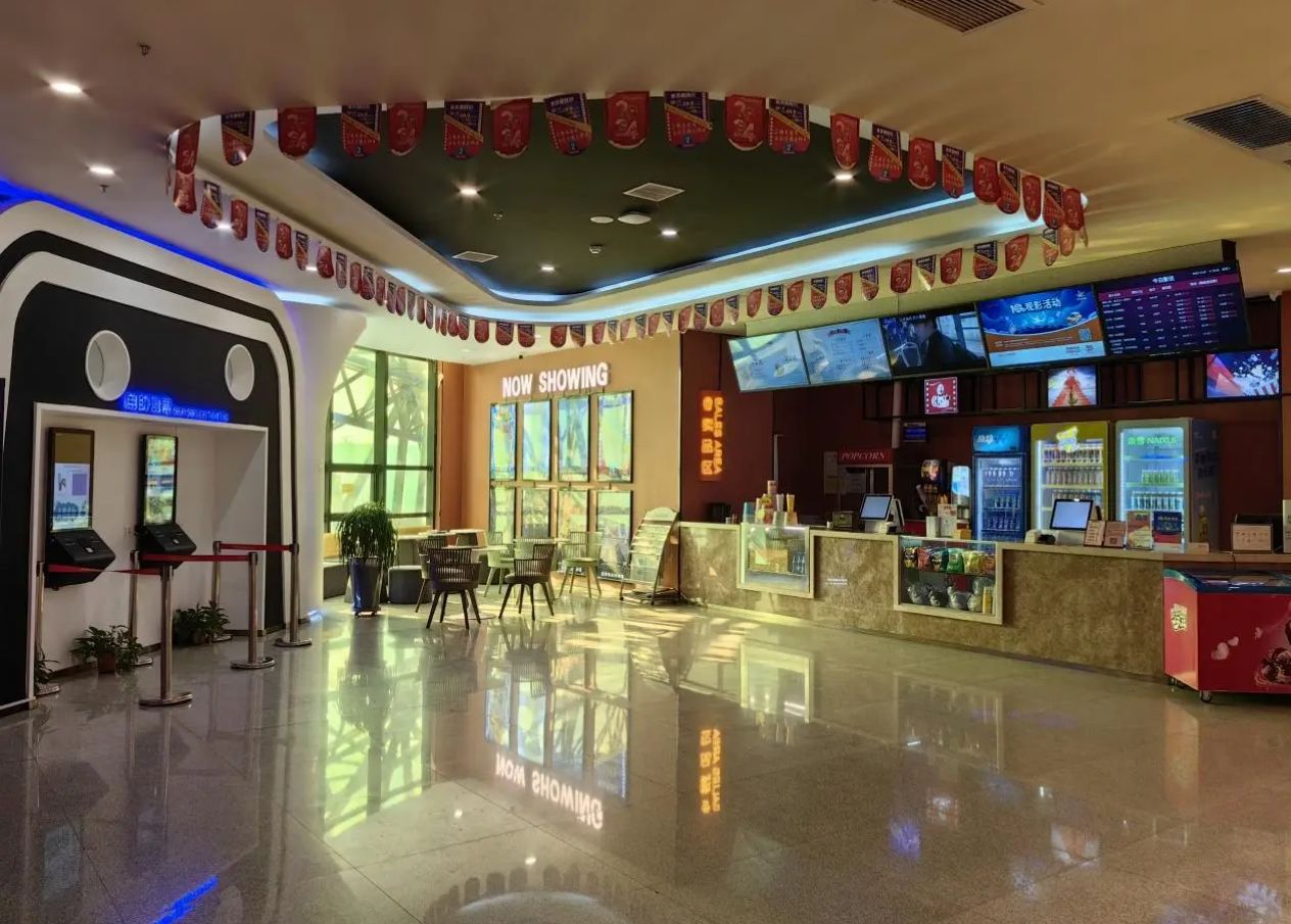 金棕榈国际影城(正定新区园博园店)