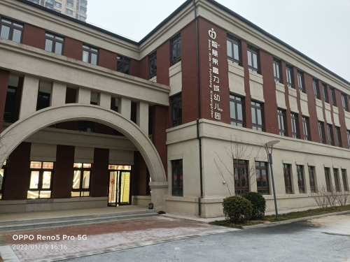 石家庄高新区智慧果富力城幼儿园