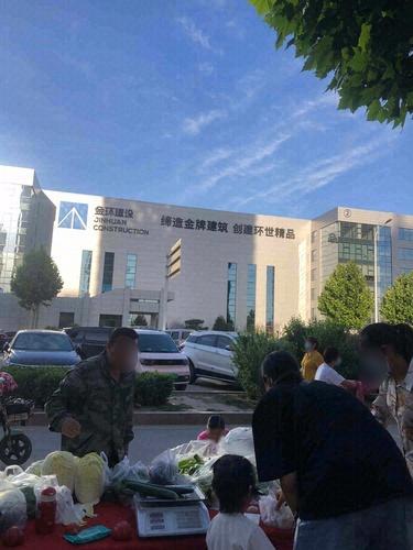 金环建设集团有限公司(新厂)