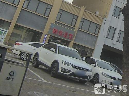 茗潮时尚造型