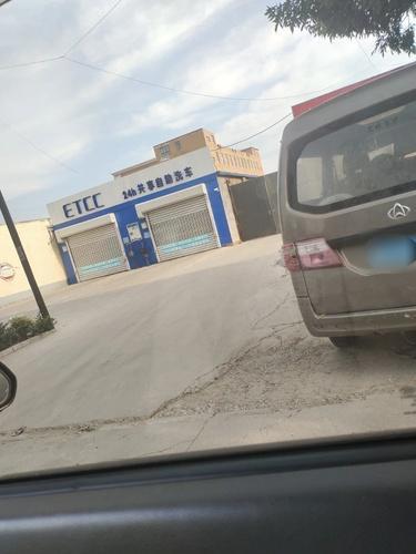 ETCC24小时共享自助洗车