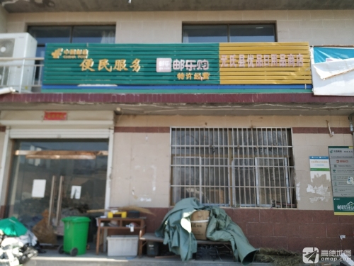 孔村刘力肖优品日用品超市(顺丰合作店)