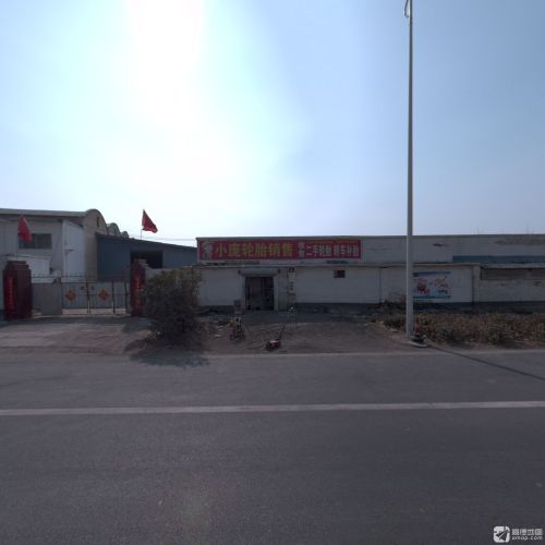 小庞轮胎销售