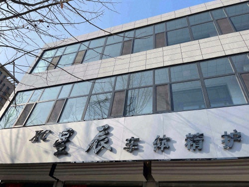 星辰车体精护隐形车衣