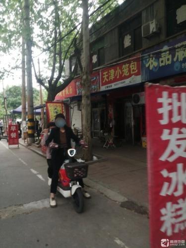 天津小笼包(横涧南街店)
