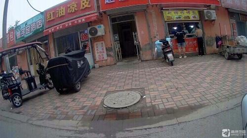燕子足浴店