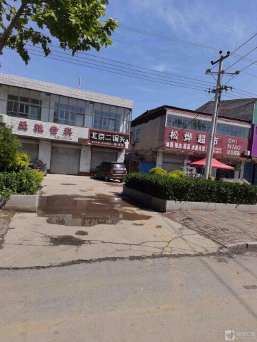 爱雅齿科
