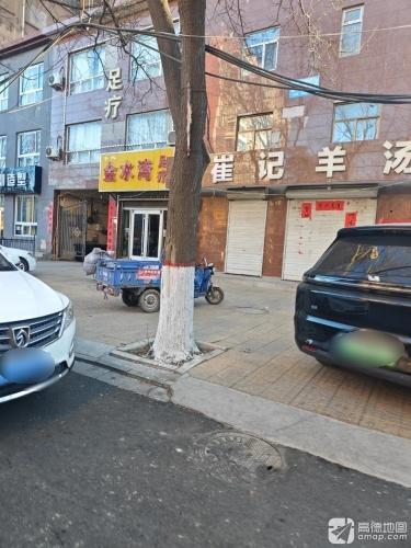 冬梅金水湾足疗(金地城二期店)