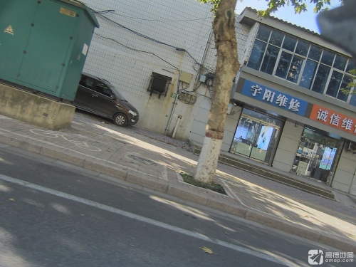 宇阳维修
