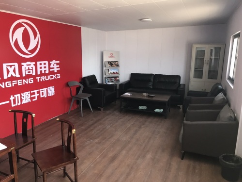 正定东风(藁城分店)