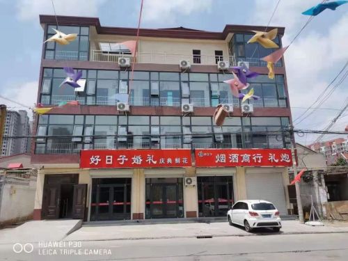 宁南公寓