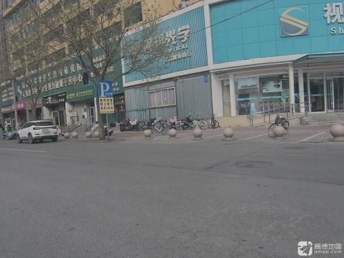 视邦眼科医院