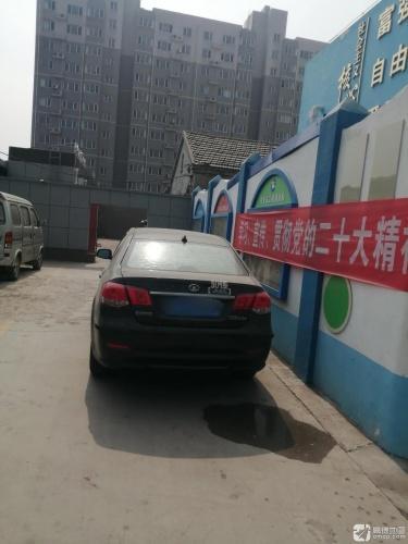 辛集市工商幼儿园