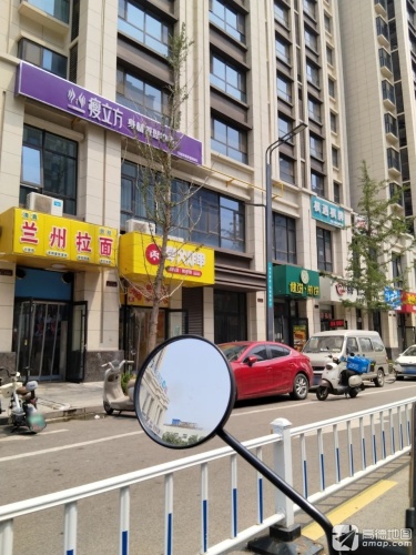 兰州拉面(中央锦城店)