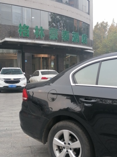 格林豪泰酒店辛集市府街店大堂