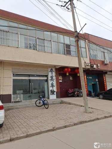 牛其车险