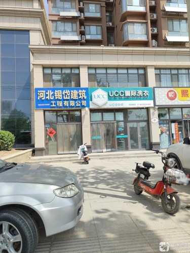 河北锡岱建筑工程有限公司