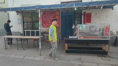 琪乐小吃