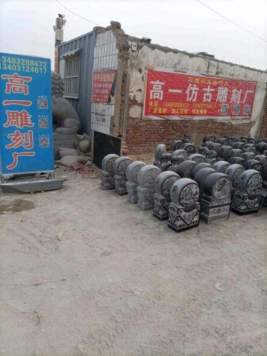 高一仿古雕刻厂