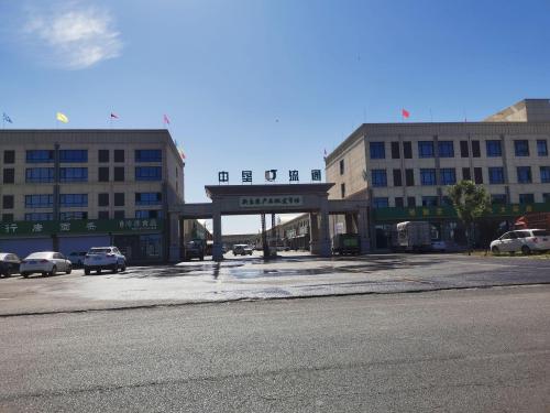 中垦新乐农产品批发市场