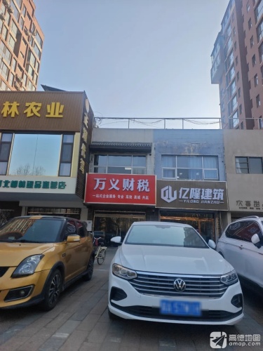 正耀代驾