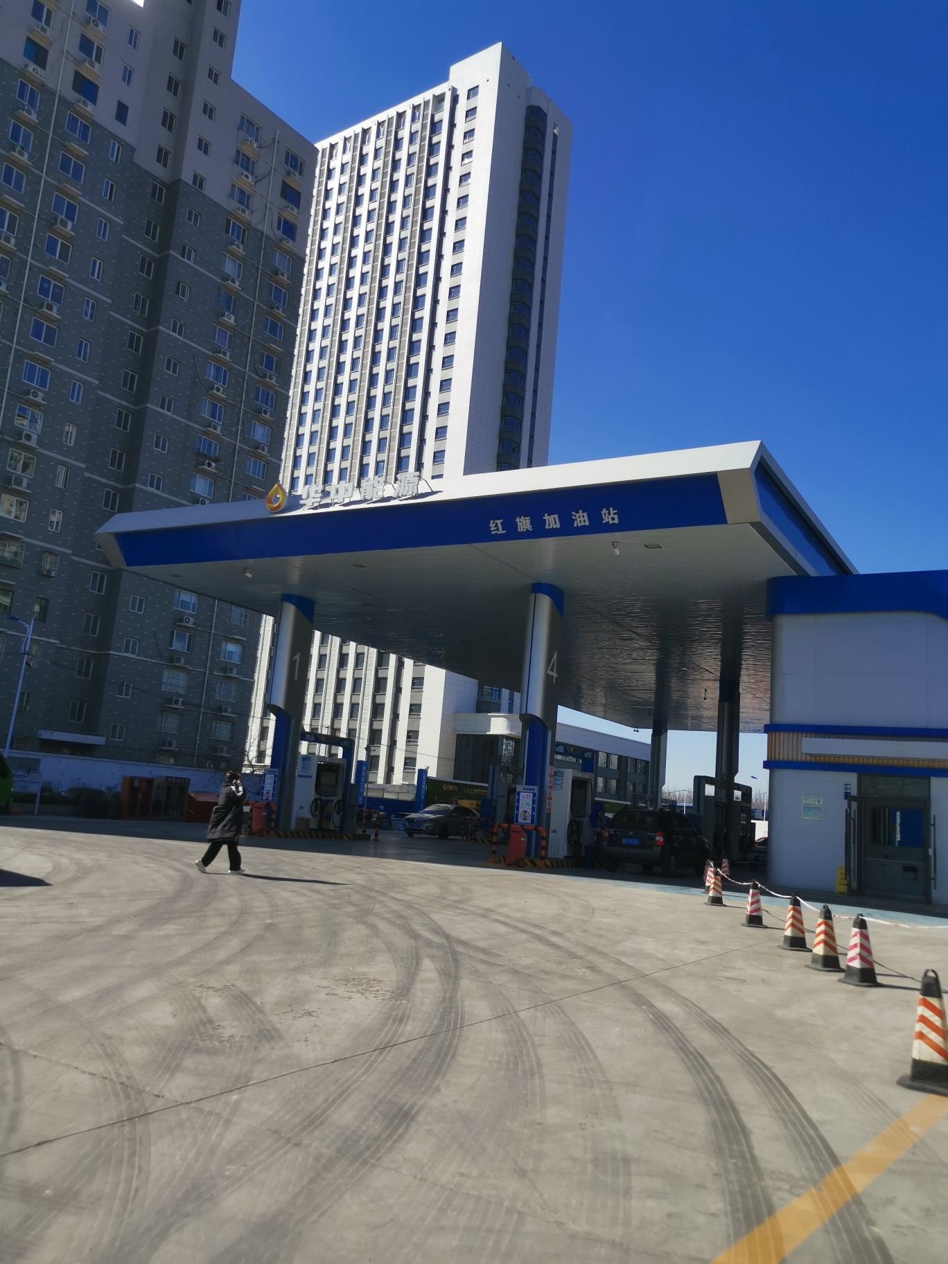 华中能源红旗加油站