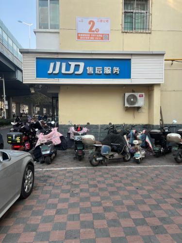小刀电动车售后服务中心(比亚迪锂电池授权店)