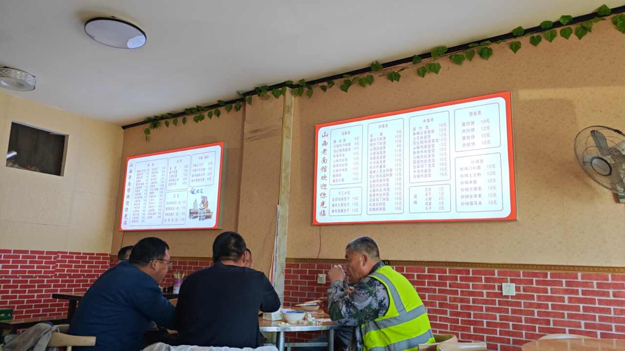 山西老面馆(范庄店)