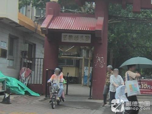 西雅幼儿园
