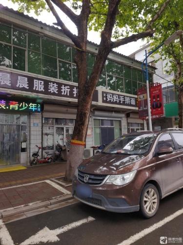 妈妈手擀面豪华板面