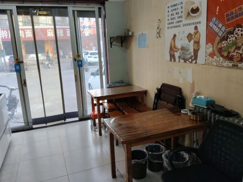 串栾香炸串美食店