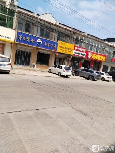 串栾香炸串美食店