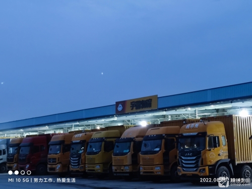 石家庄宇鑫物流分拨中心