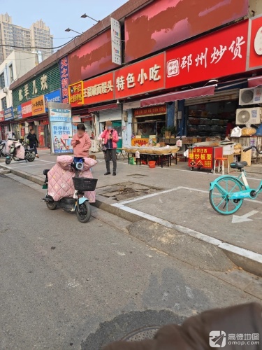 轩味北京烤鸭