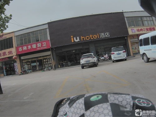 iu酒店(正定机场站店)