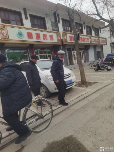 惠康药房