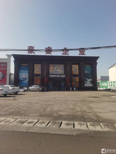 豪睿企业唐骏陶瓷