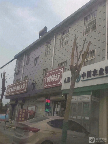 肤士绮体验店(如梦美容会所)