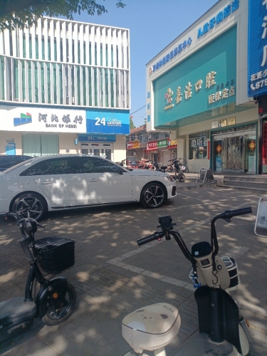 众艾艾灸馆