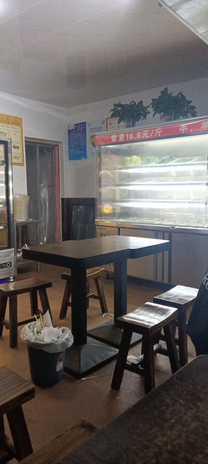 刁四藤椒麻辣烫(杨马村店)