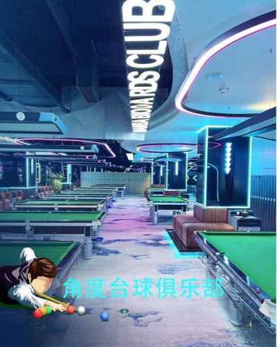 角度台球俱乐部