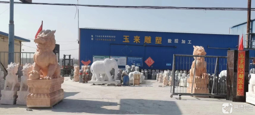 玉来雕塑